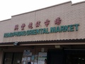 Hung Phong Oriental Super Market