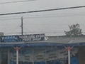 Frontera Auto Parts